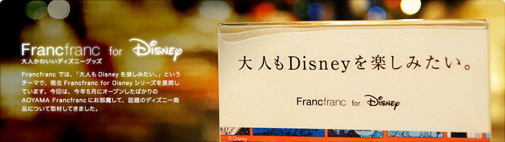 Francfranc for Disney